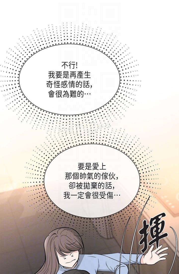 24P - 可疑的代表