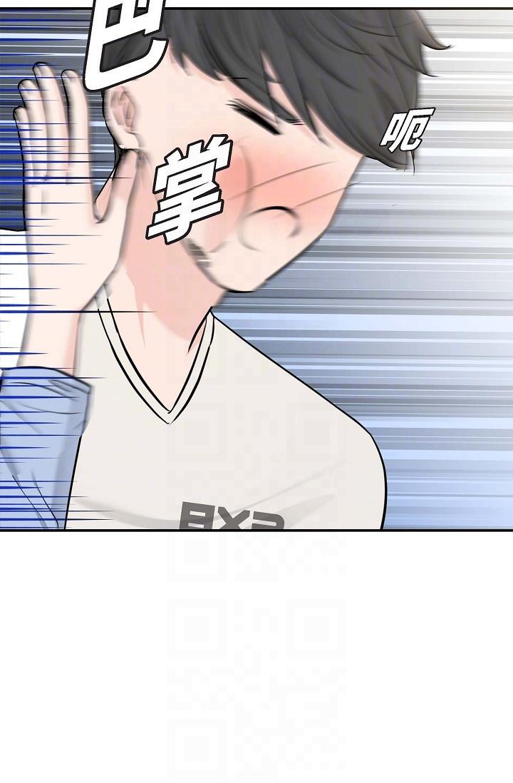 26P - 可疑的代表