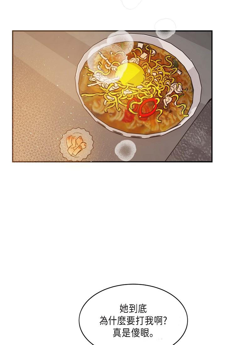 29P - 可疑的代表