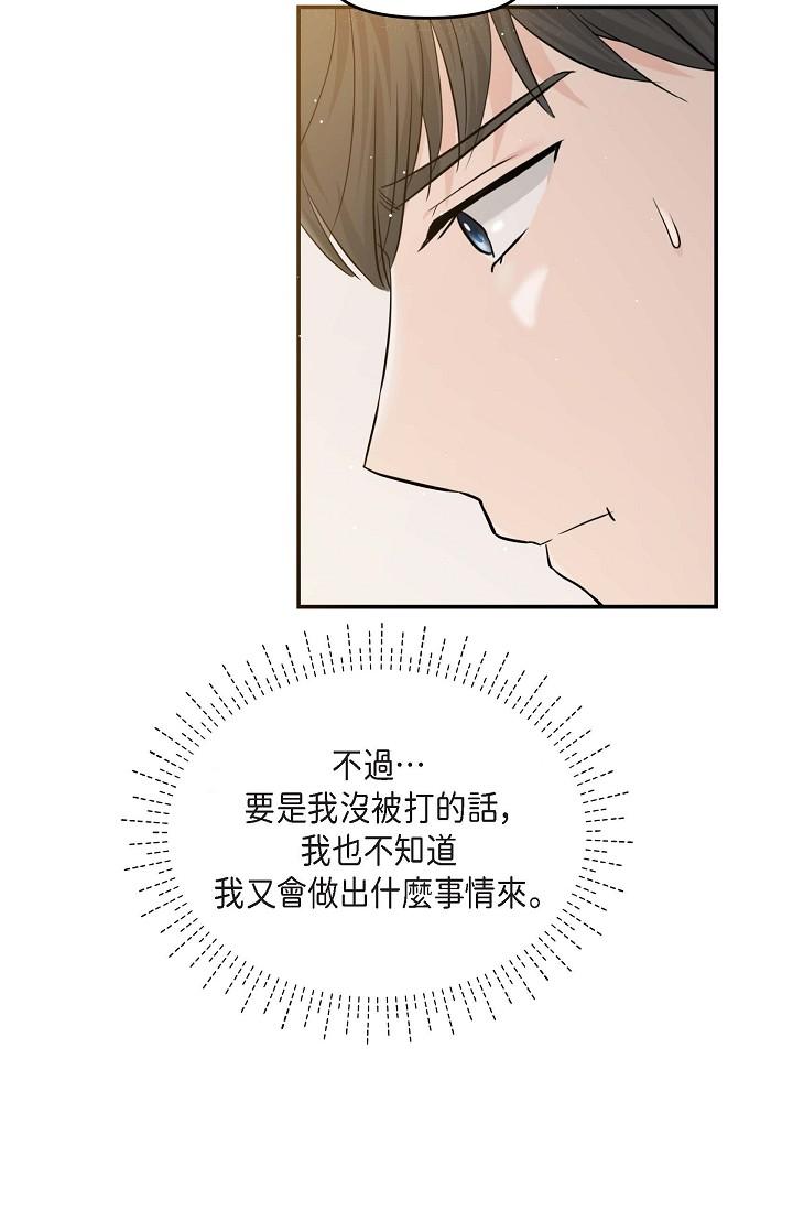 31P - 可疑的代表