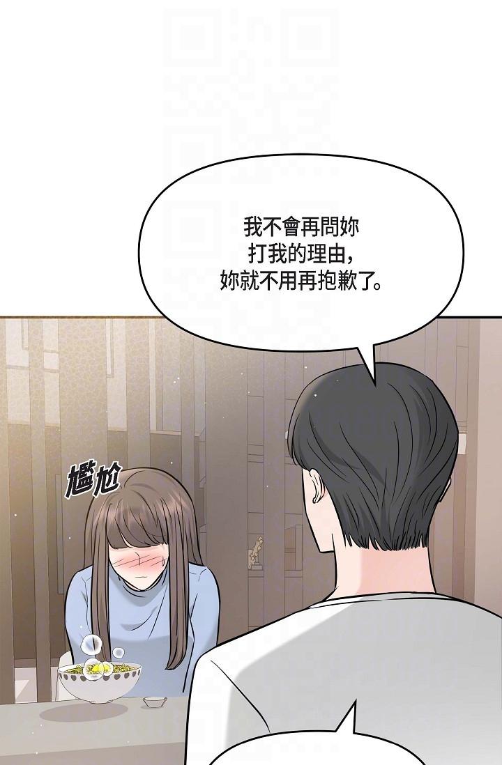 32P - 可疑的代表