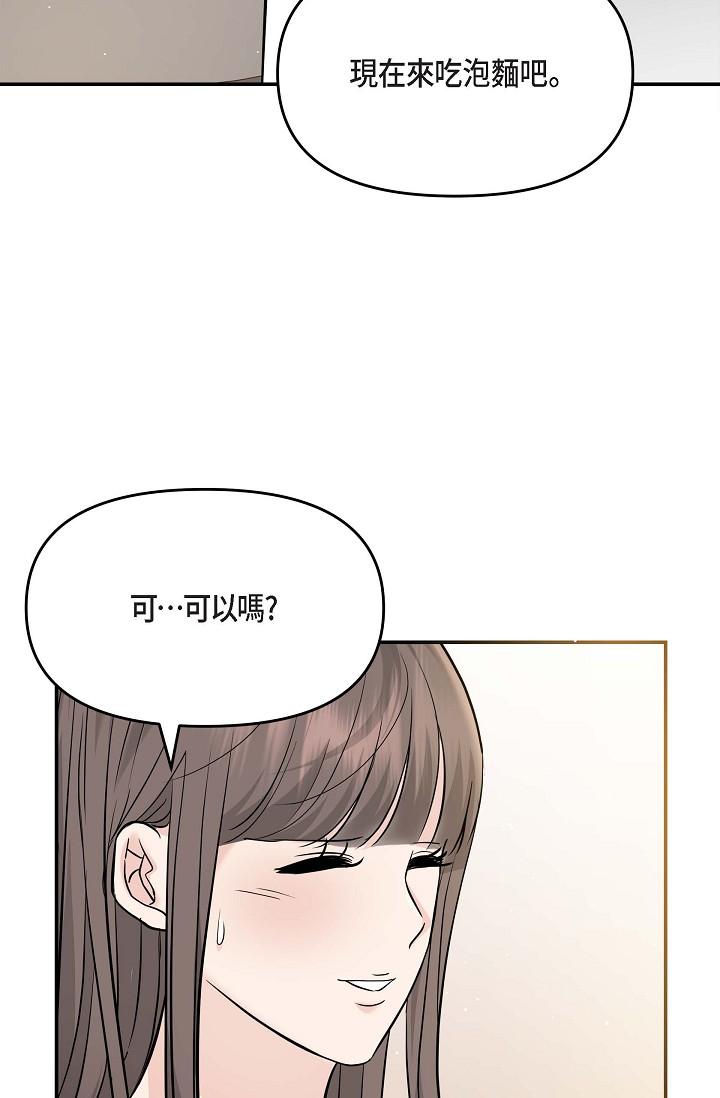 33P - 可疑的代表