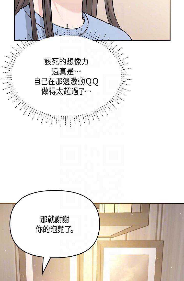 34P - 可疑的代表