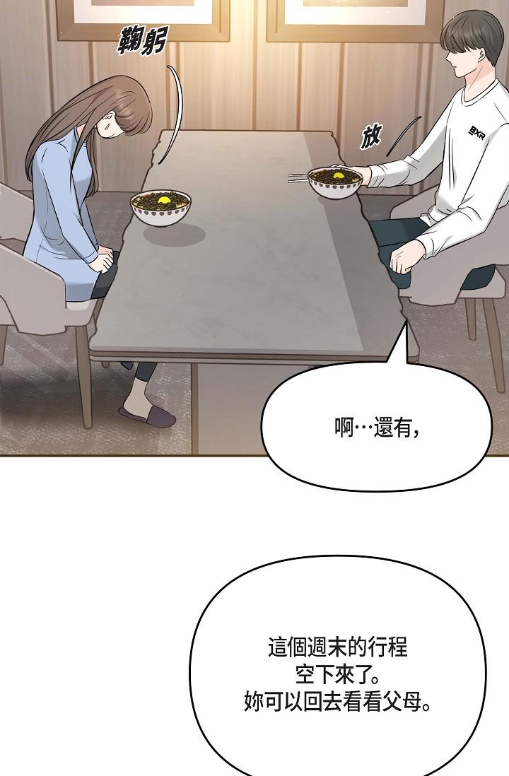 35P - 可疑的代表