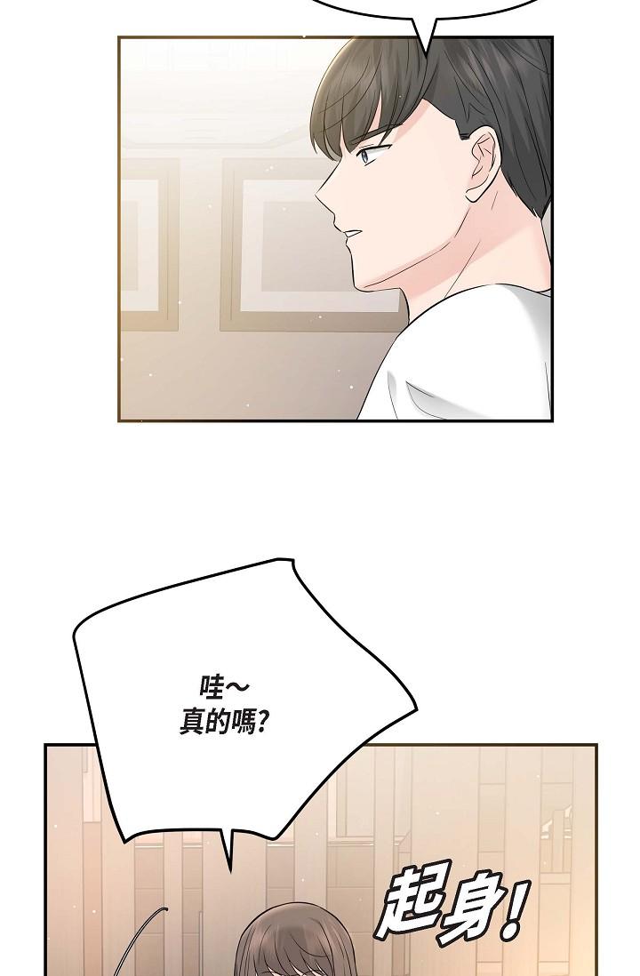 36P - 可疑的代表