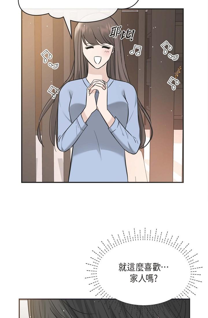 39P - 可疑的代表