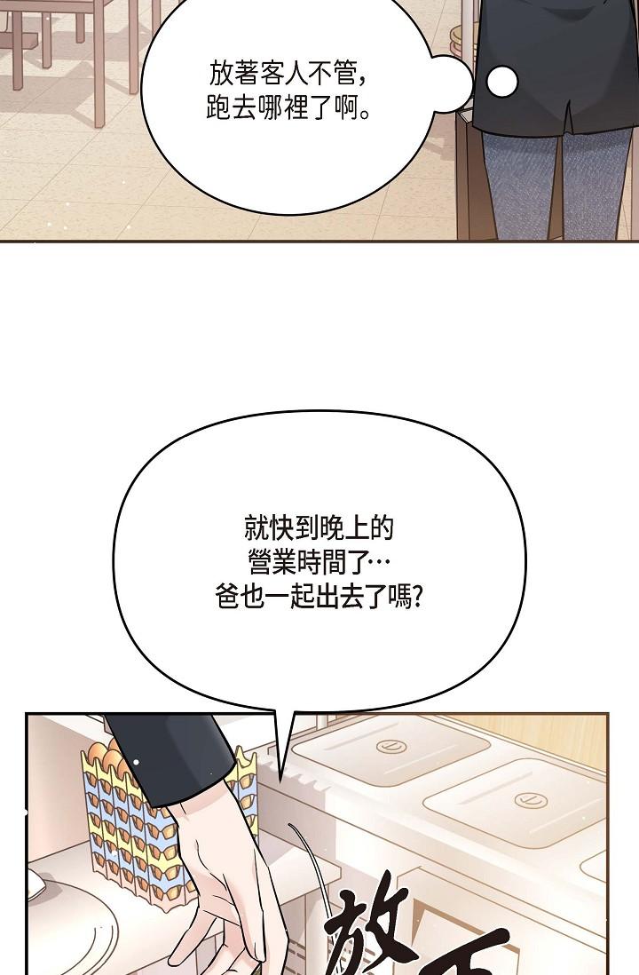 47P - 可疑的代表