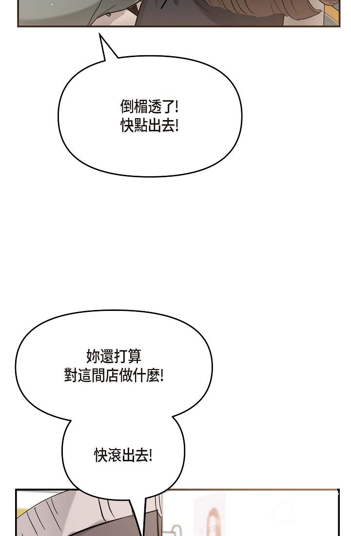 51P - 可疑的代表