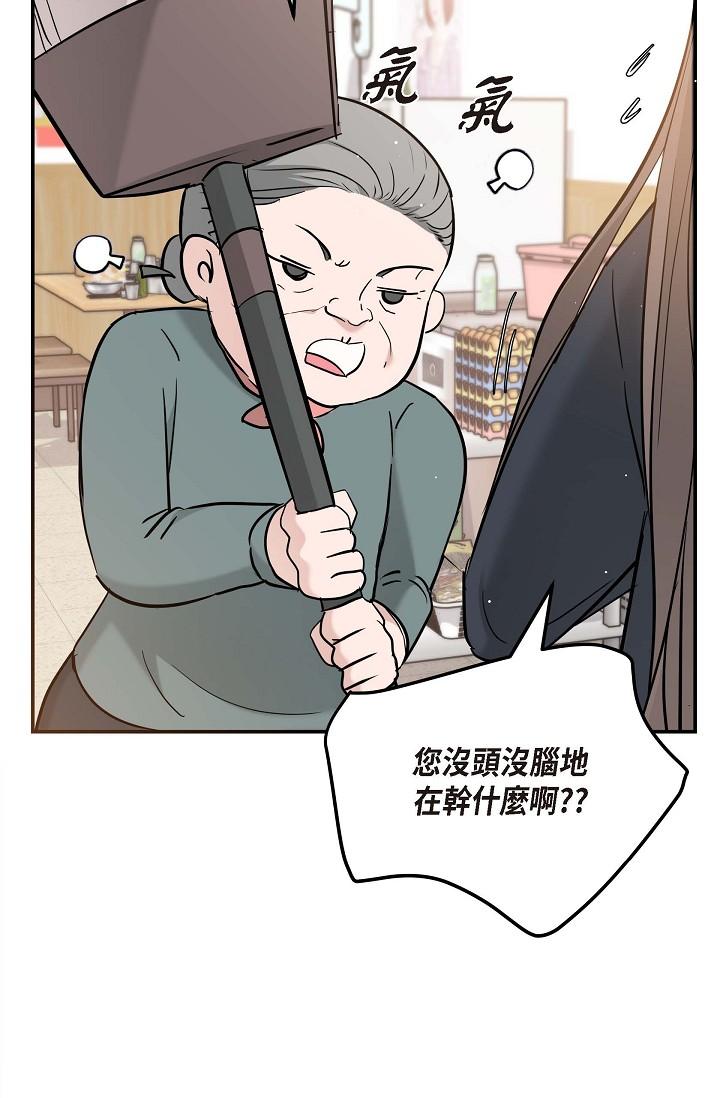 52P - 可疑的代表