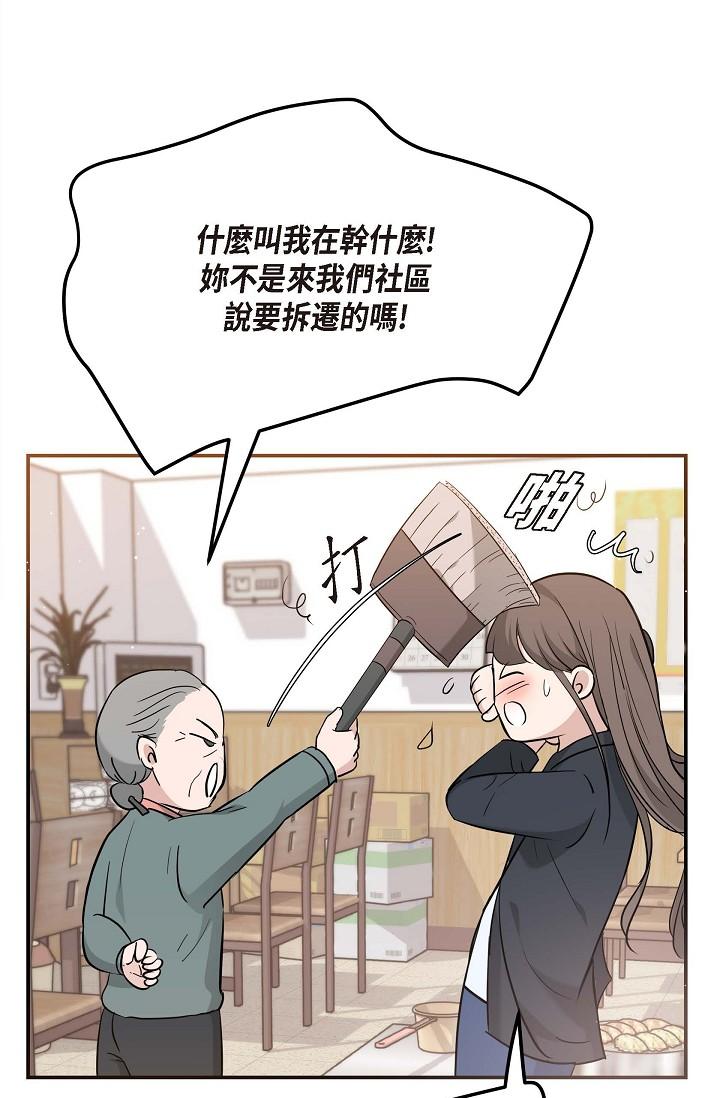 53P - 可疑的代表