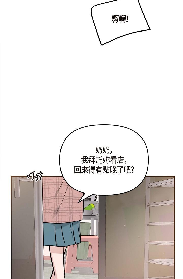 54P - 可疑的代表
