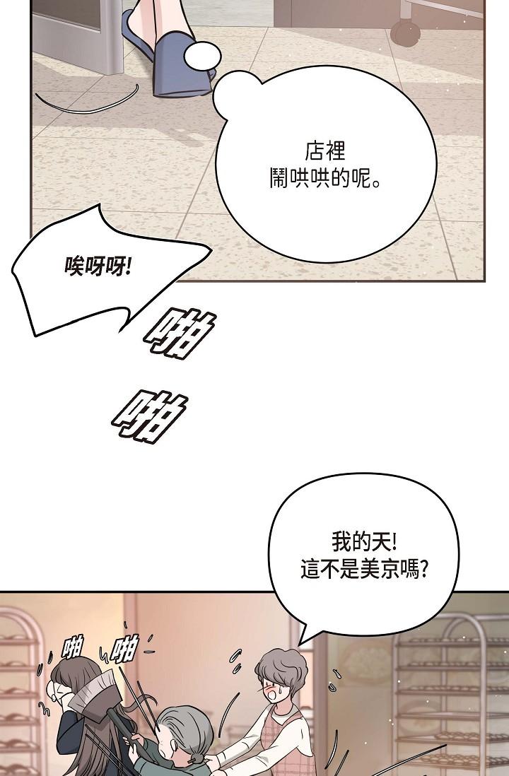 55P - 可疑的代表