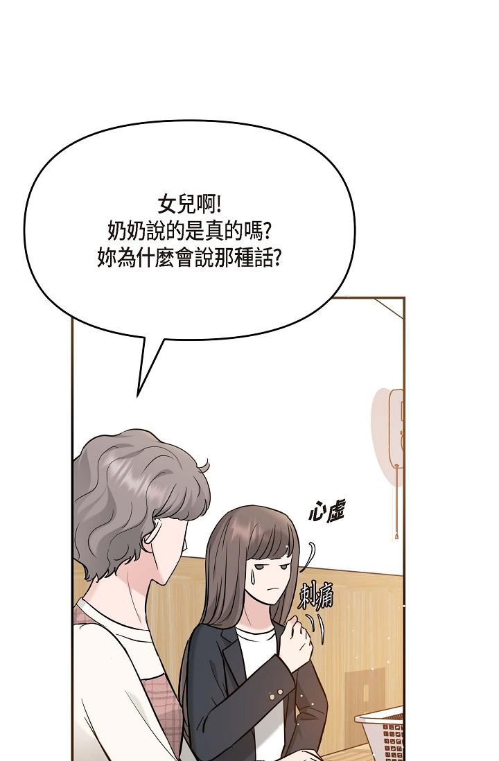 60P - 可疑的代表