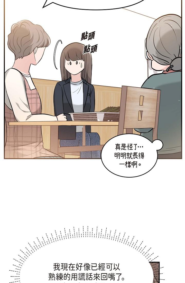 63P - 可疑的代表