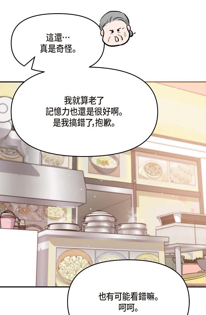 65P - 可疑的代表