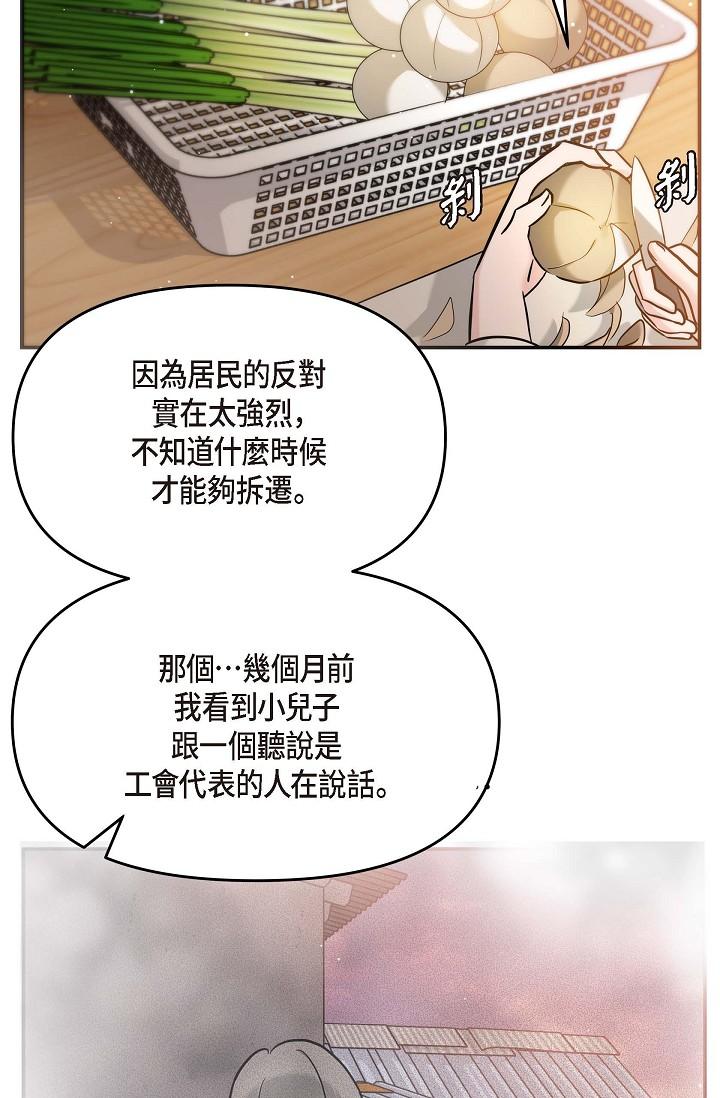 67P - 可疑的代表