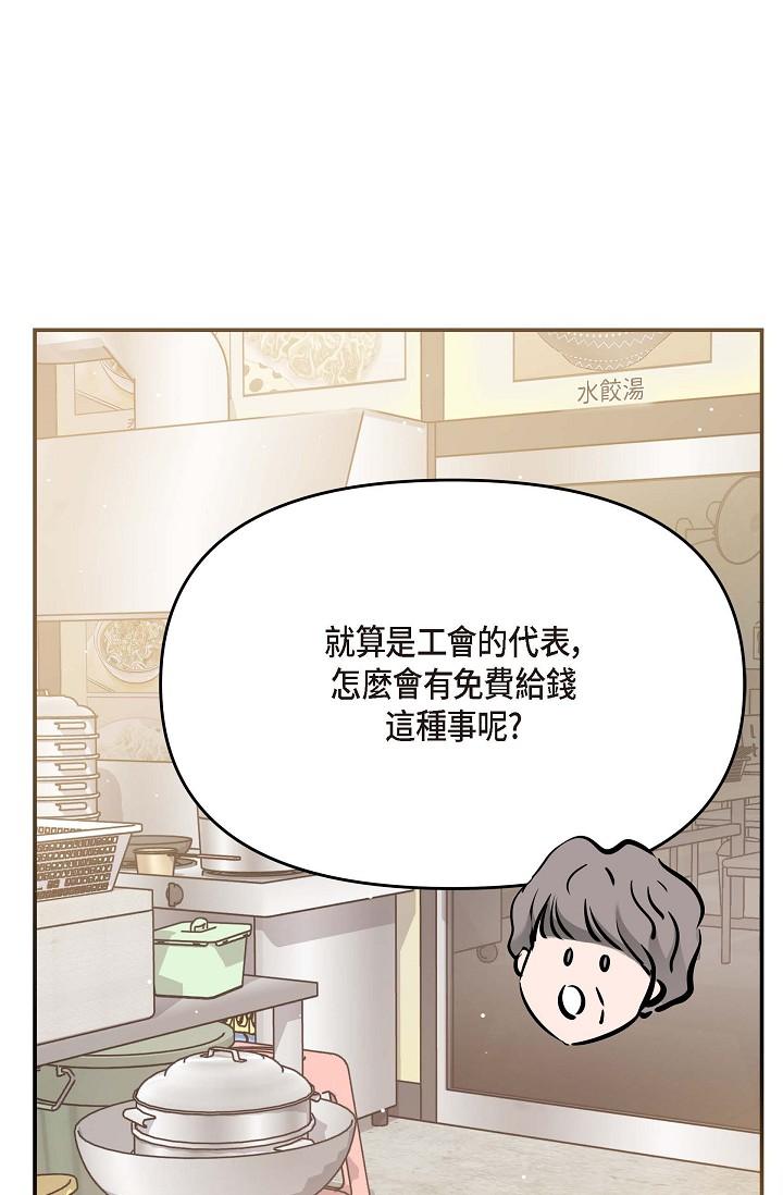 73P - 可疑的代表