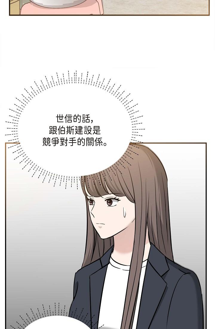 74P - 可疑的代表