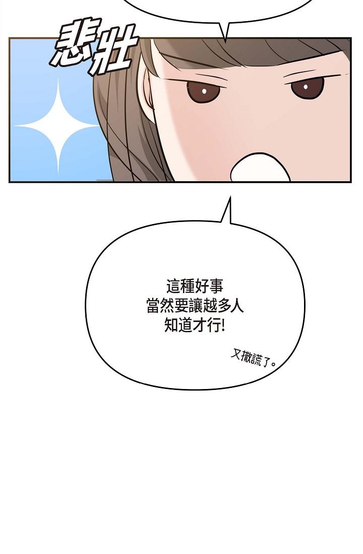 76P - 可疑的代表