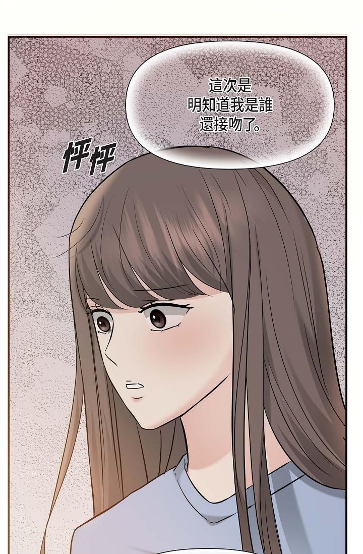 8P - 可疑的代表