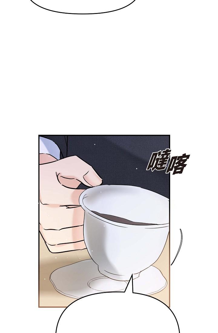 82P - 可疑的代表