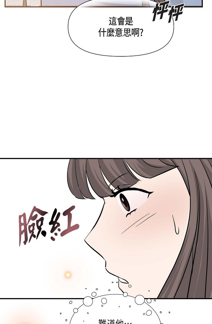 9P - 可疑的代表