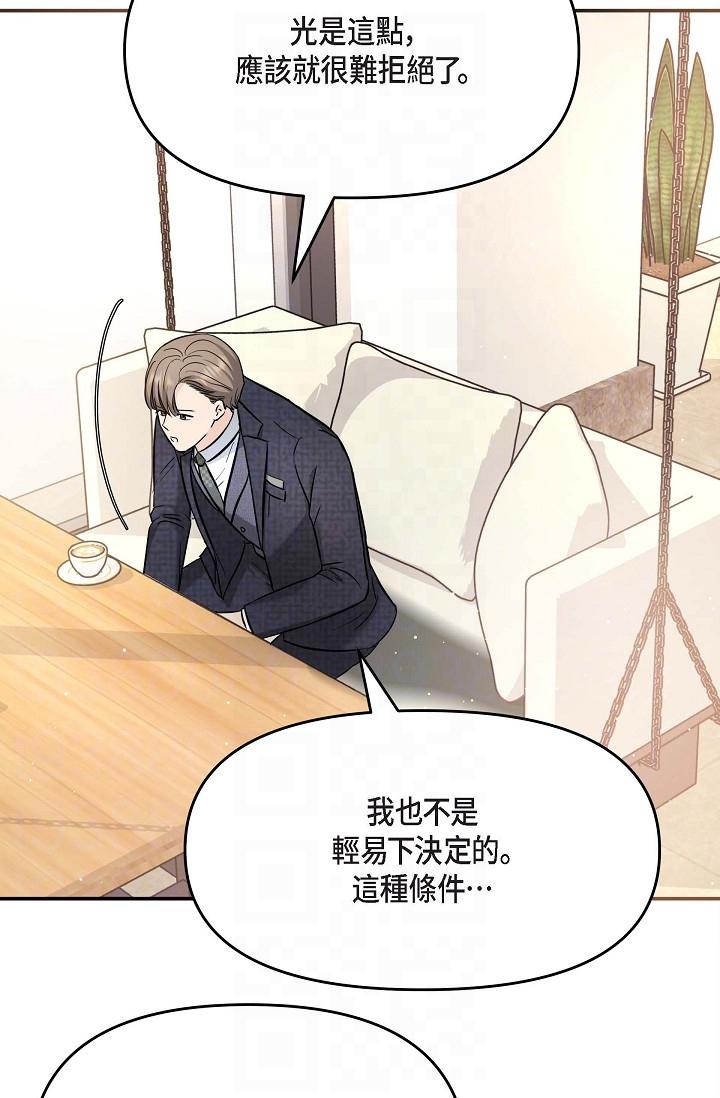 10P - 可疑的代表