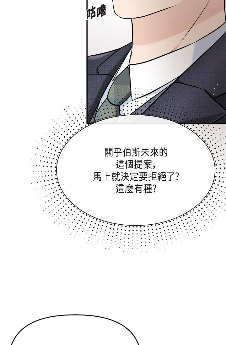 13P - 可疑的代表
