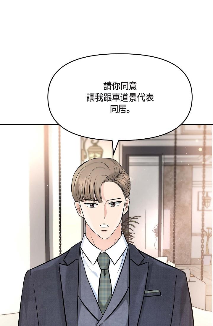 1P - 可疑的代表