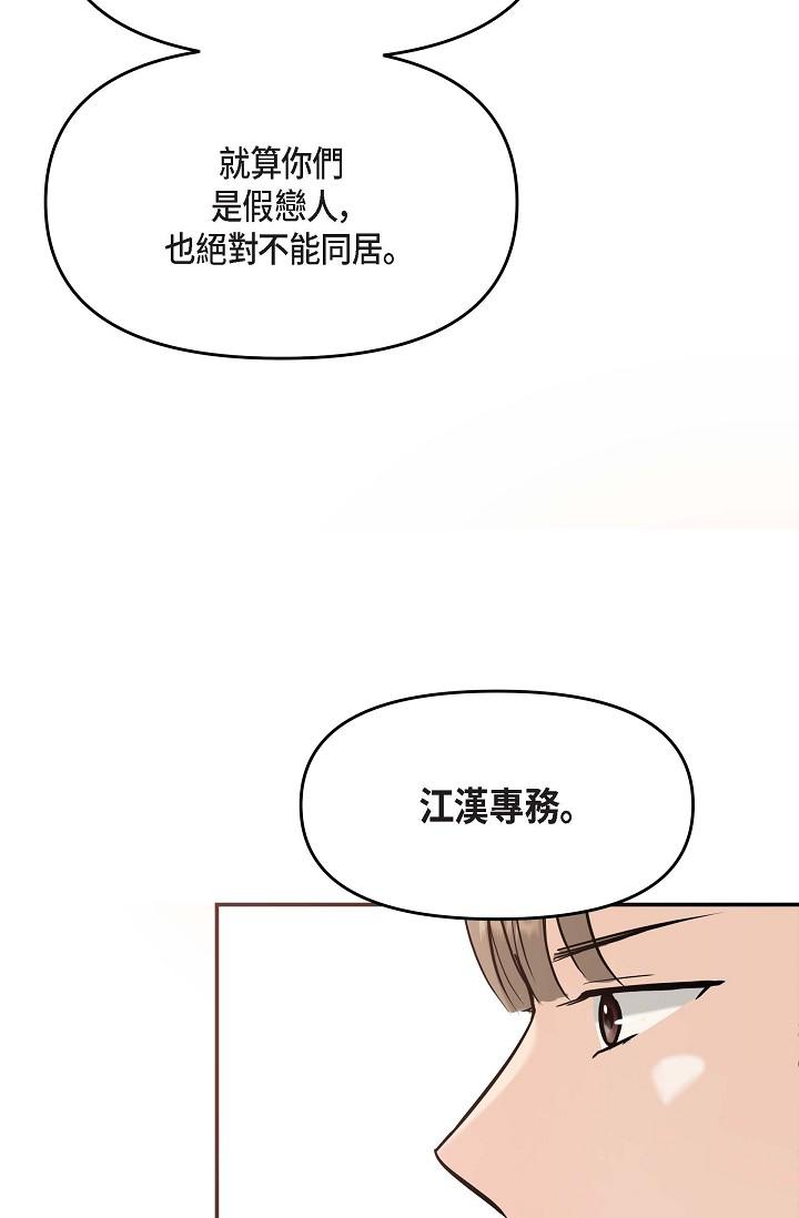 15P - 可疑的代表
