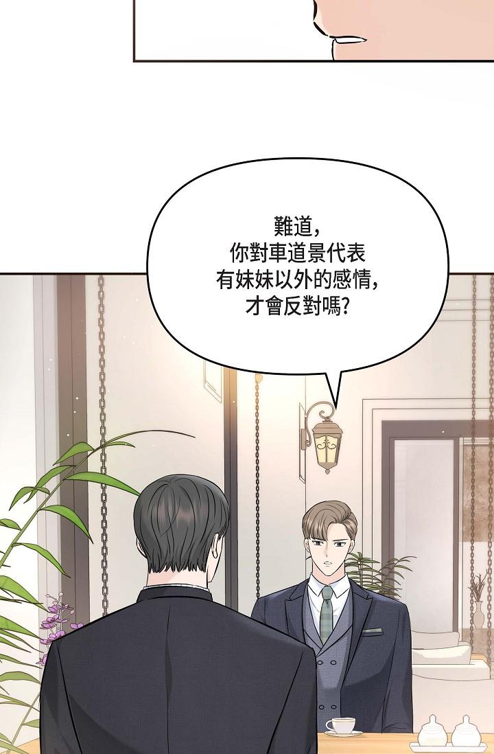 16P - 可疑的代表