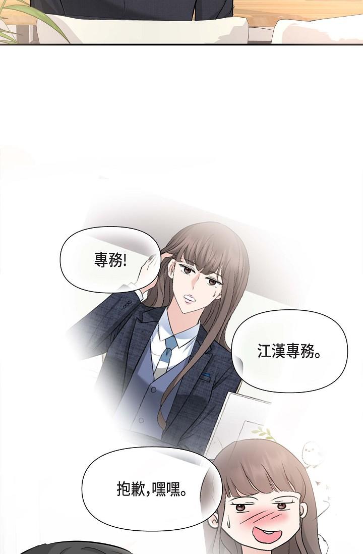 17P - 可疑的代表
