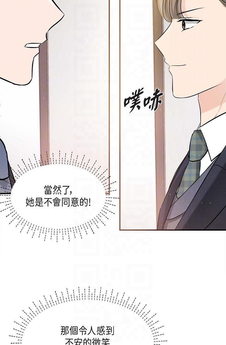 22P - 可疑的代表