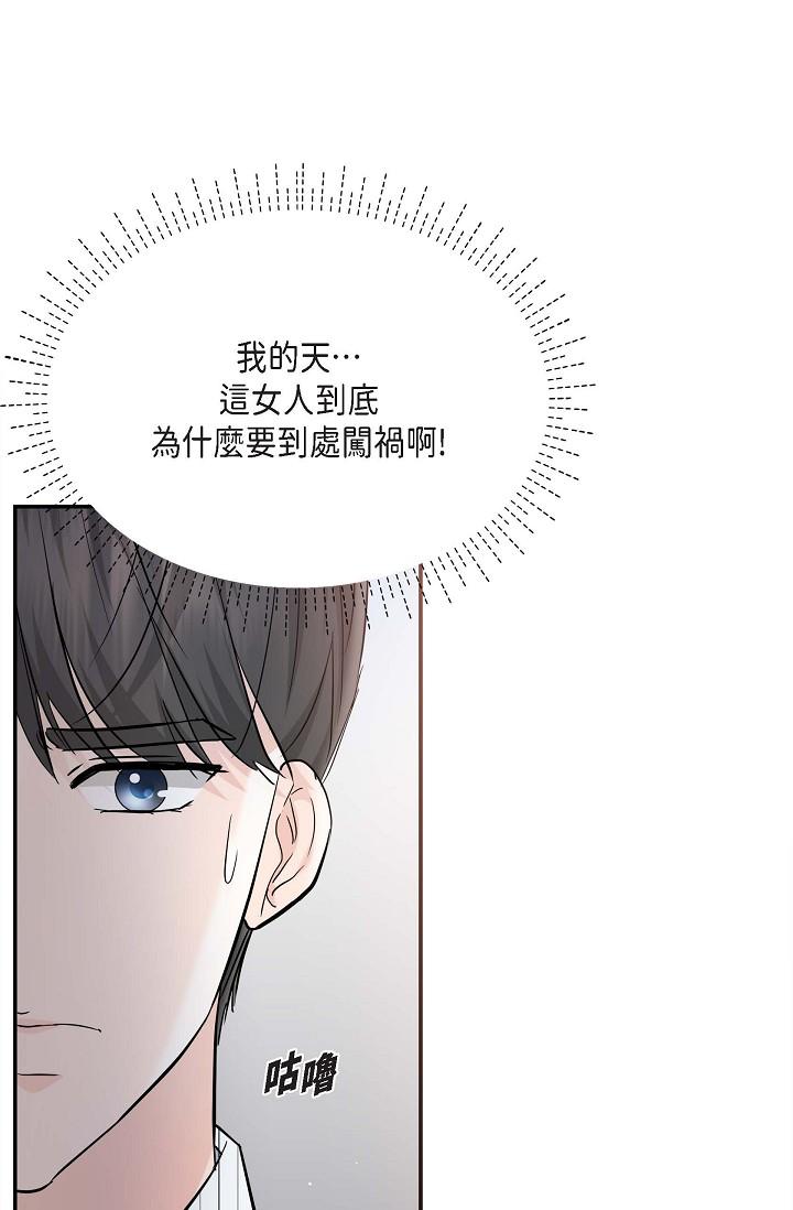 25P - 可疑的代表