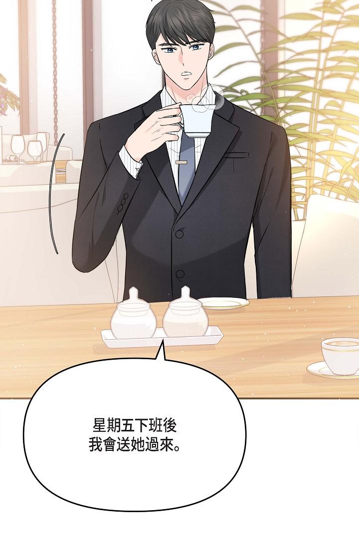 29P - 可疑的代表