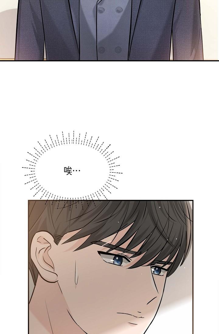 2P - 可疑的代表