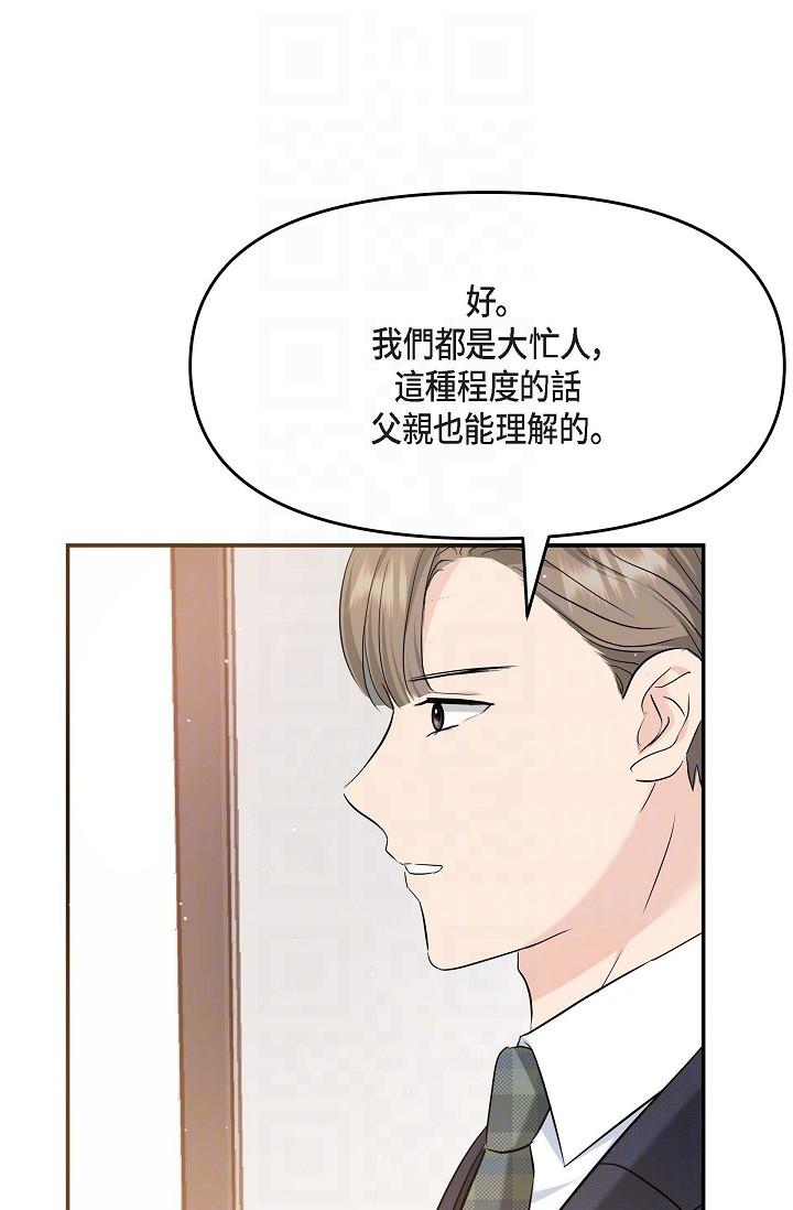 30P - 可疑的代表