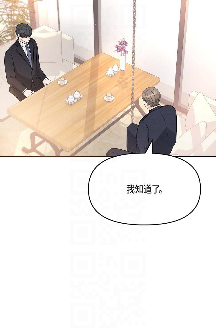 32P - 可疑的代表