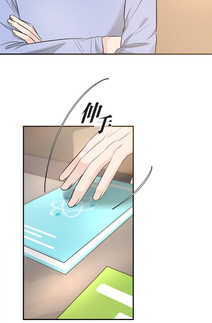 39P - 可疑的代表
