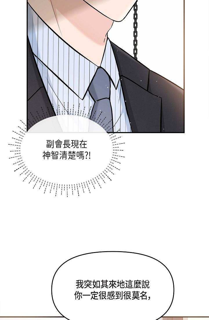 3P - 可疑的代表