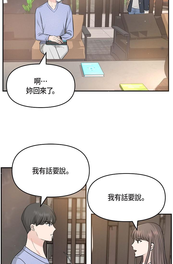 42P - 可疑的代表