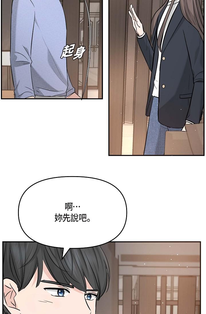 43P - 可疑的代表