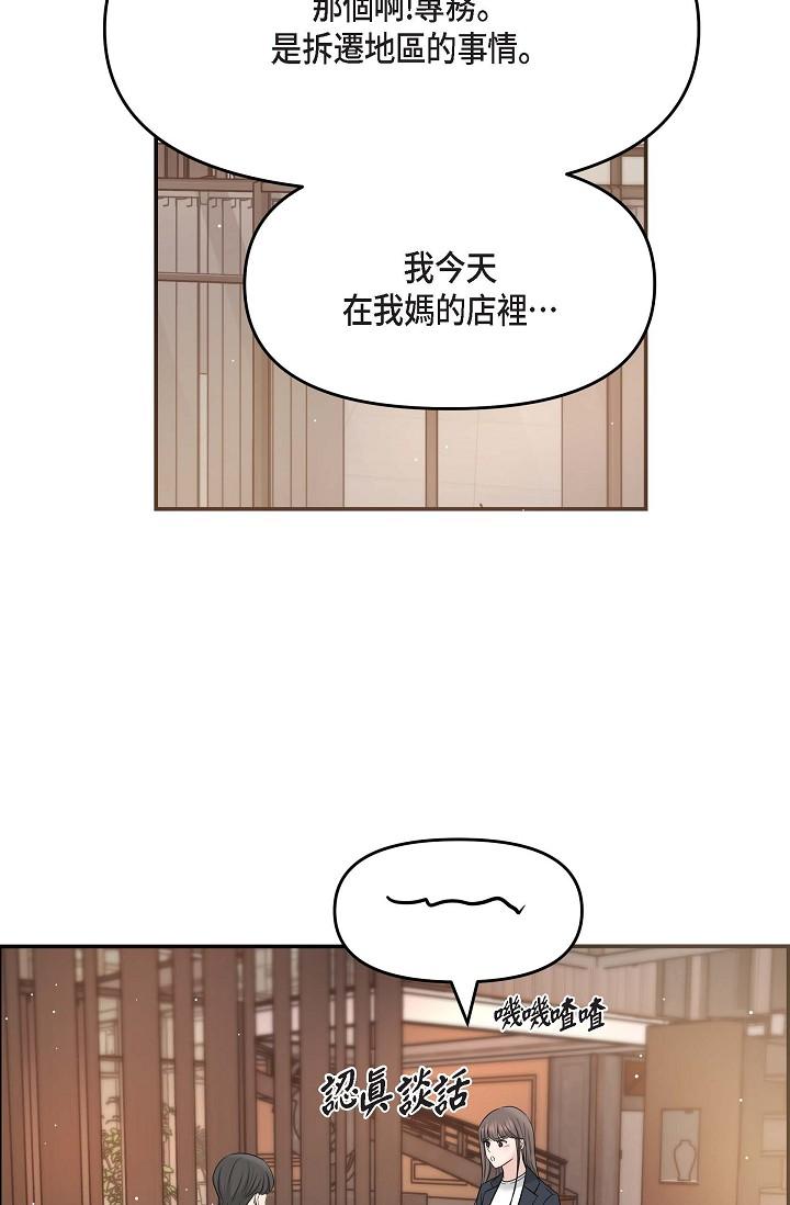 45P - 可疑的代表