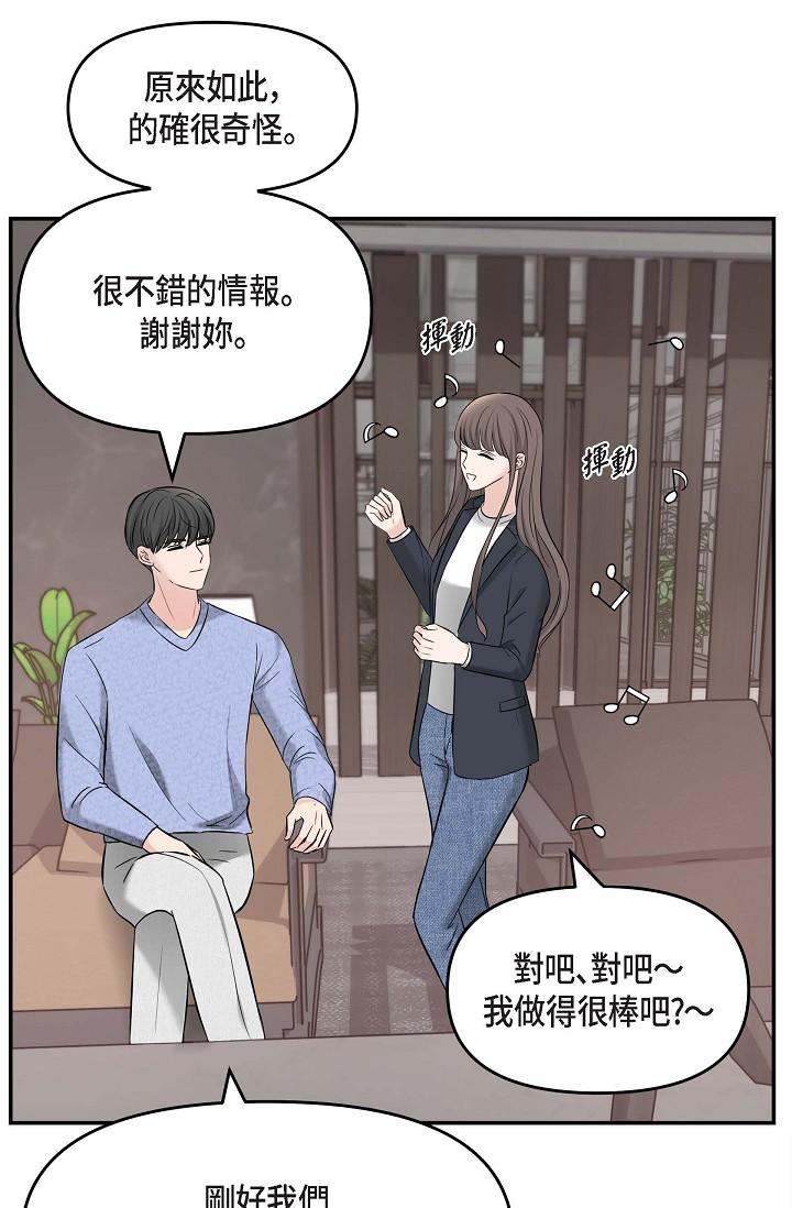 49P - 可疑的代表
