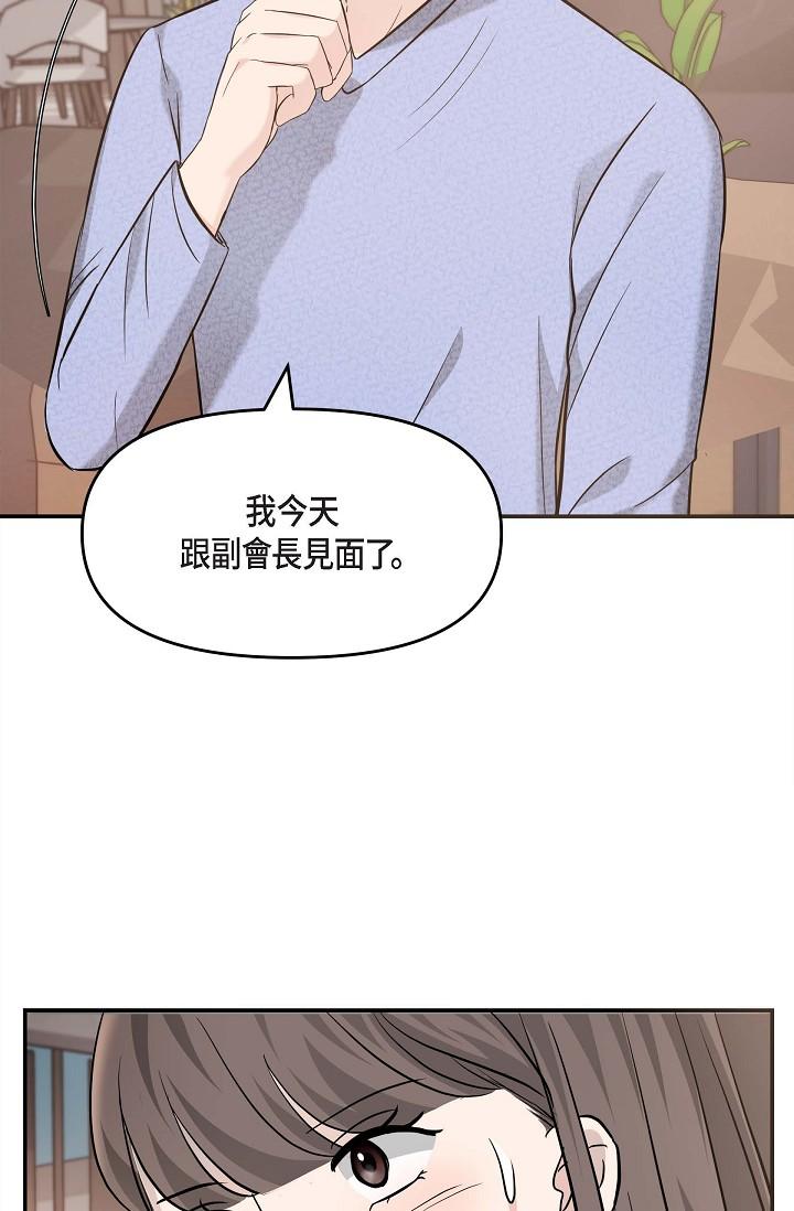 51P - 可疑的代表