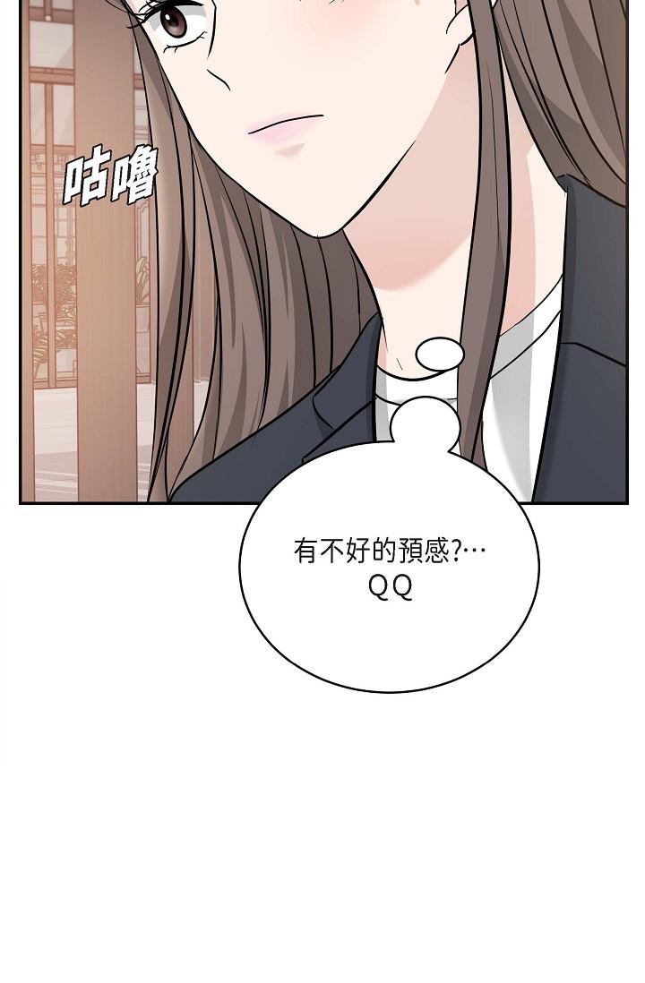 52P - 可疑的代表