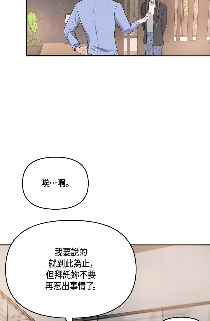 55P - 可疑的代表