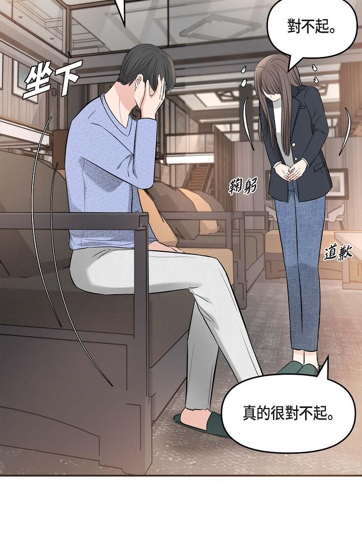 56P - 可疑的代表