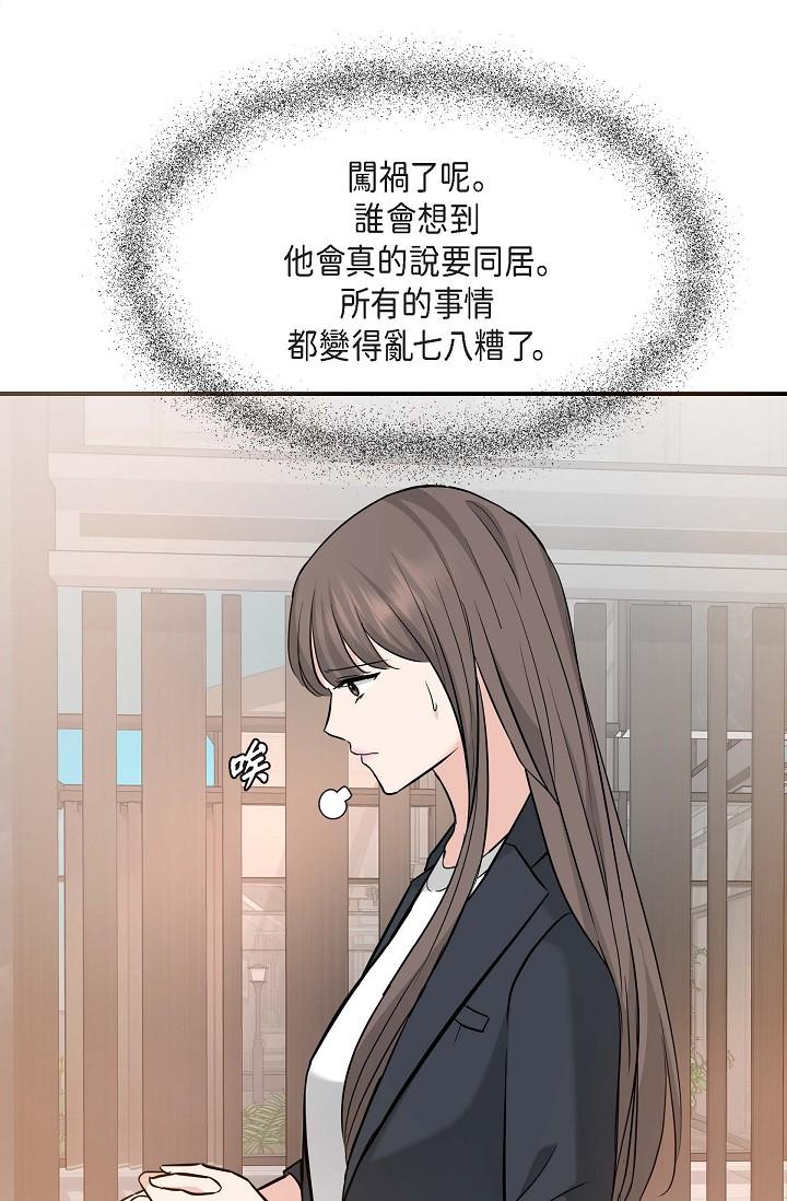 57P - 可疑的代表