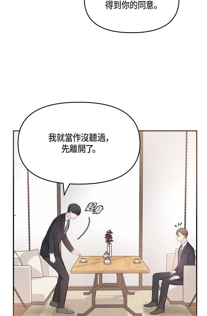 5P - 可疑的代表